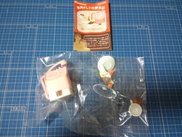 リーメント街角のレトロ喫茶店6 いつもの待ち合わせ袋未開封ミニチュア
