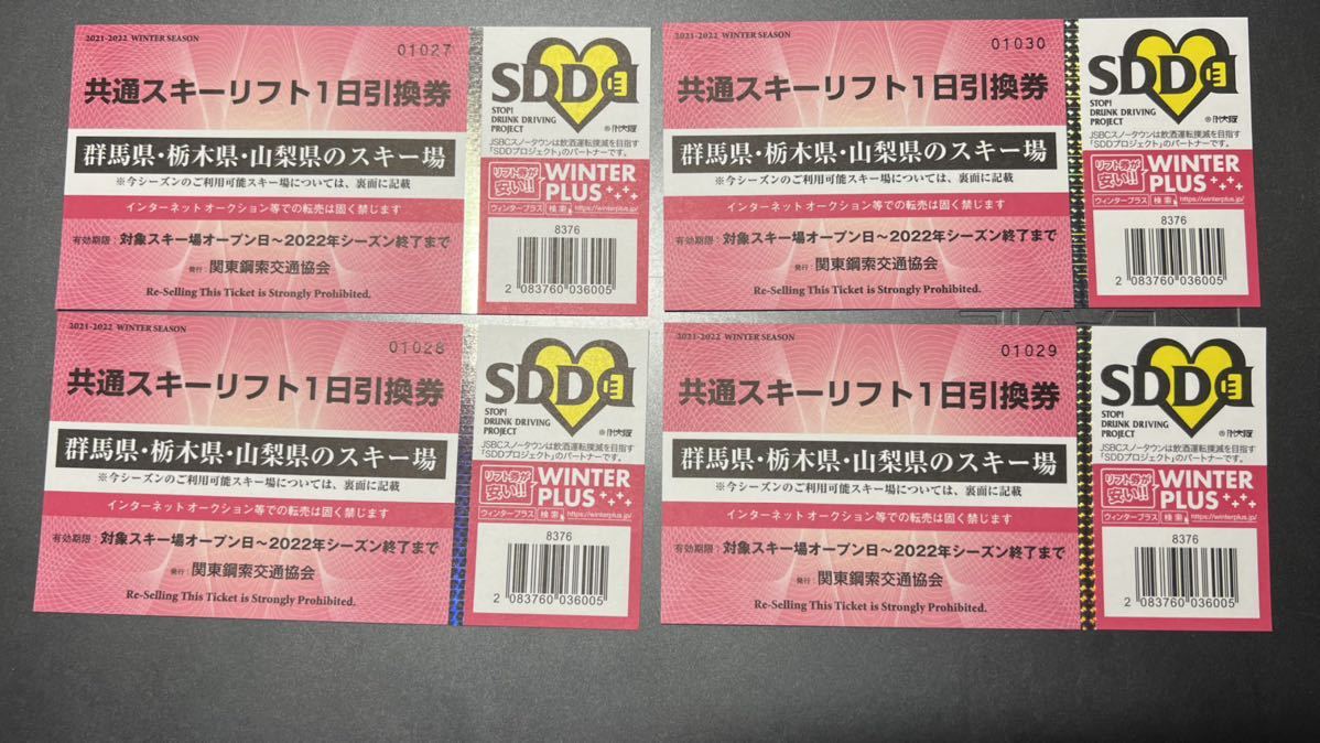 TREASURE ヒョンソク グッズ TREASURE ヒョンソク グッズ