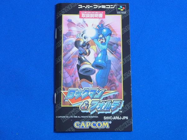 福袋 セール 中身新品?】SFC 即決 箱説明書つき ロックマン&フォルテ アクション