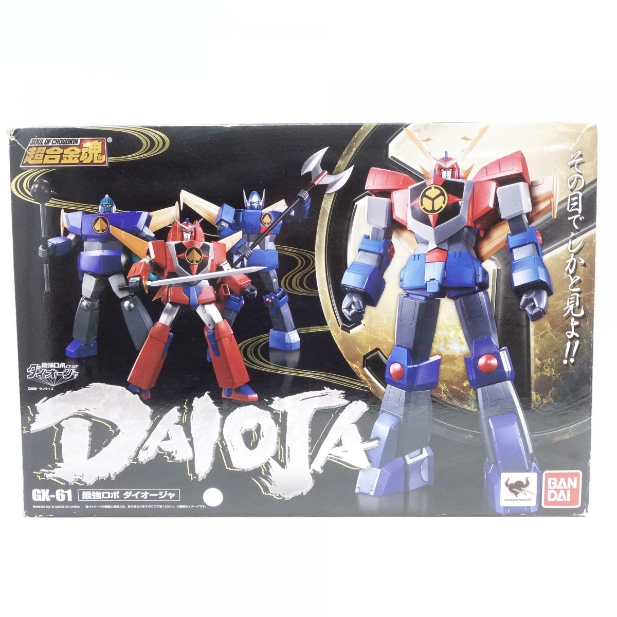 075 BANDAI/バンダイ 超合金魂 GX-61 最強ロボ ダイオージャ ※ www