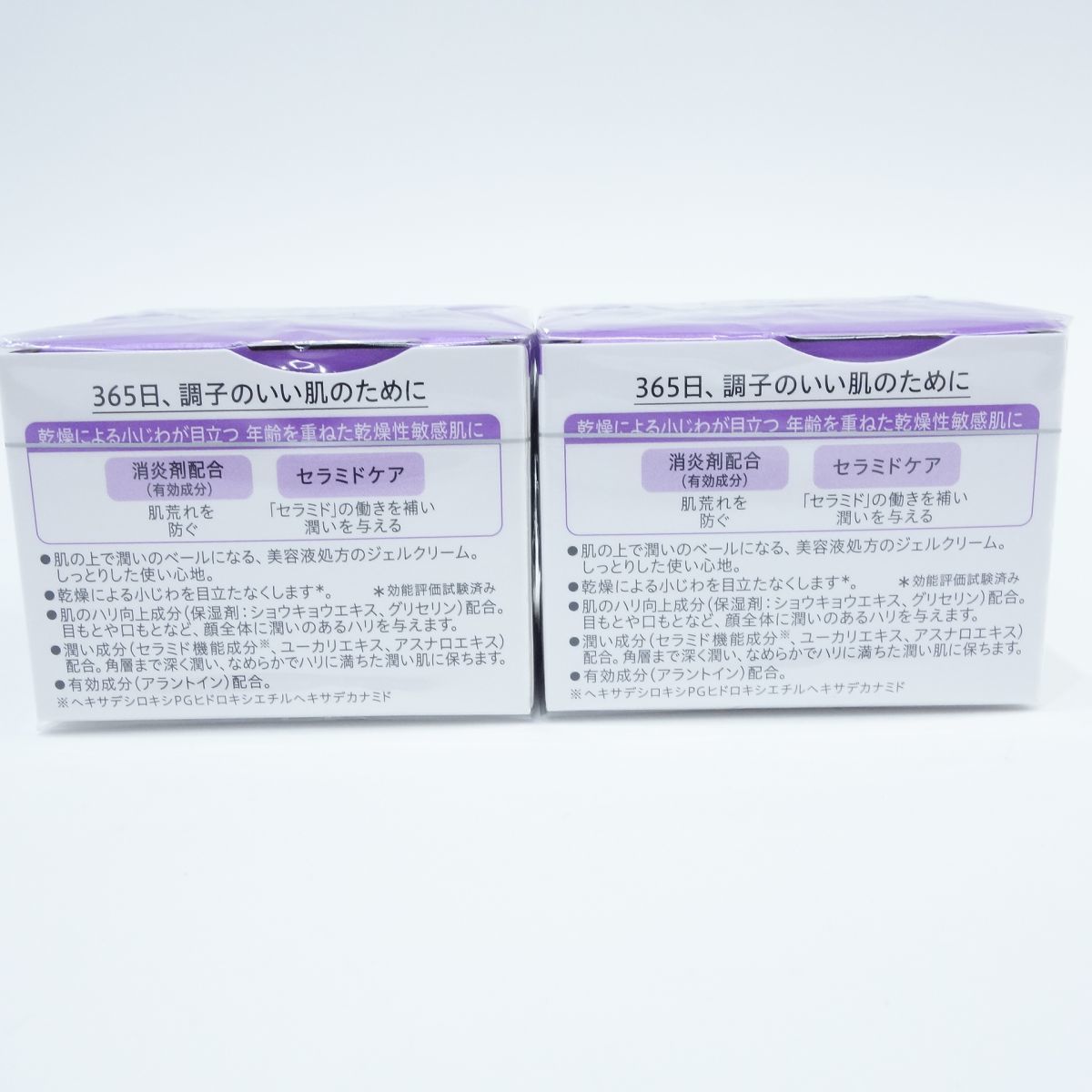 110 【未開封】花王 Curel キュレル エイジングケアシリーズ フェイスジェルクリーム 40g 医薬部外品 2個セット_画像3