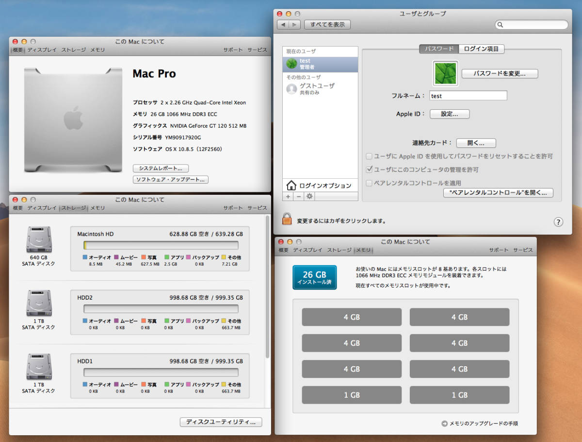 ProTools HD2 Accel セット一式（MacPro、HD Coreカード、HD Accelカード、192I/O）_画像3
