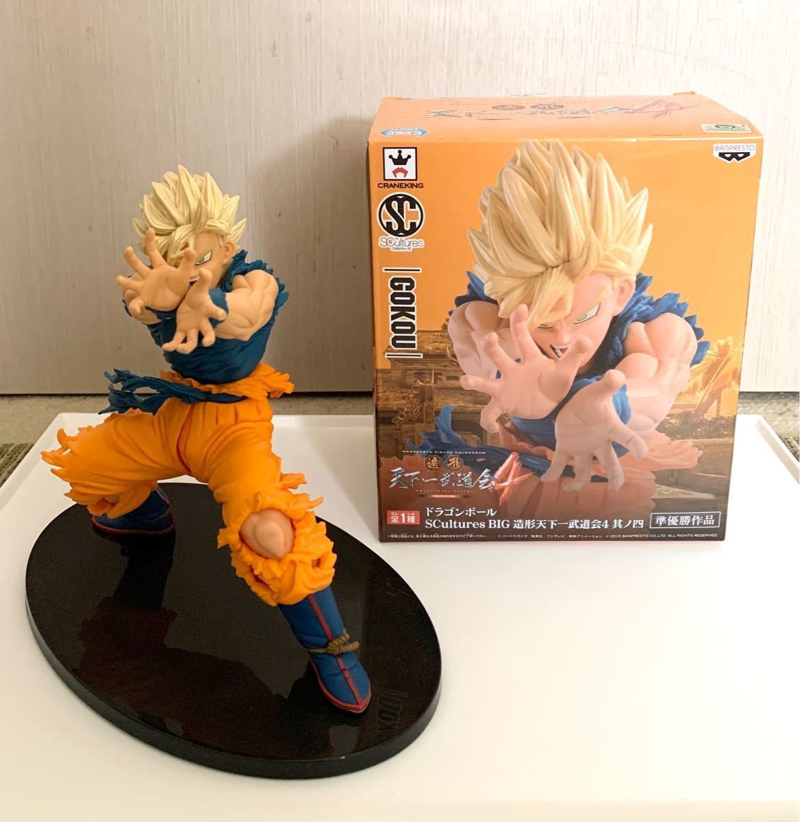 ドラゴンボール SCultures BIG 造形天下一武道会4 其ノ四 超 ドラゴンボール SCultures BIG 造形天下一武道会4 其ノ四 超