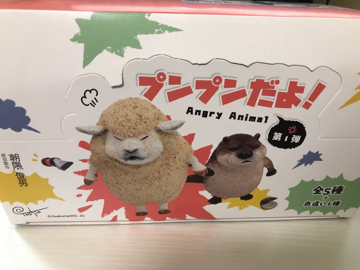 朝隈俊男「プンプンだよ!」フィギュア4体セット Yahoo!オークション - 朝隈俊男 Animal Life プンプンだよ Angry