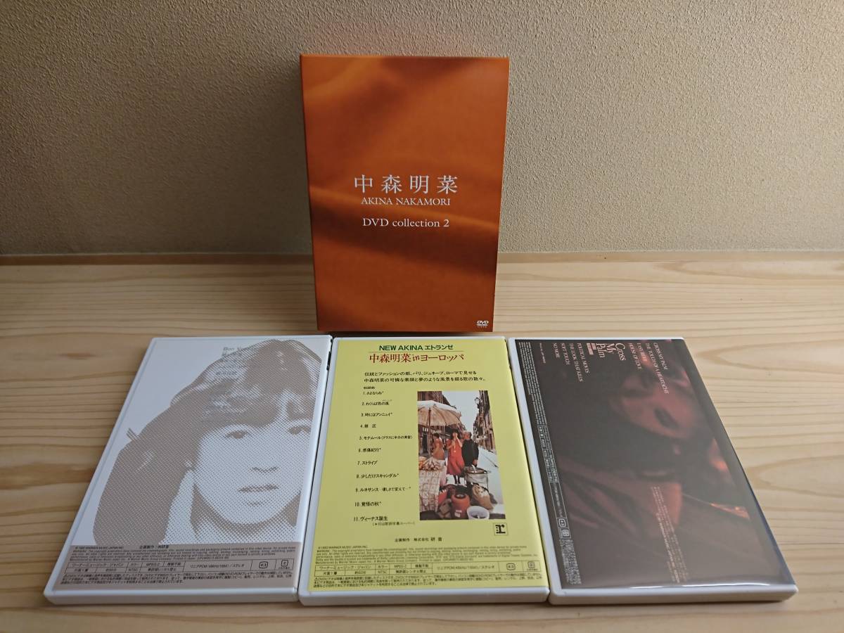 ワンオーナー 中森明菜 DVD collection 2 【 個人 AKINA NAKAMORI 】_画像4