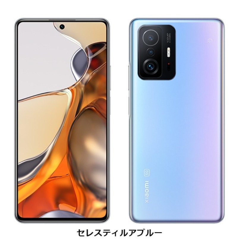 値下げ交渉X 新品未開封 Xiaomi 11T Pro ブルー 国内SIMフリー