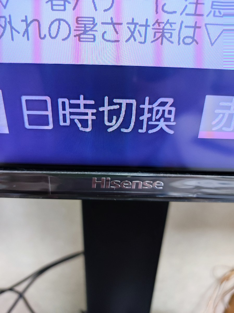 Hisense 43E6800 43型 4k LED液晶テレビ | intranetcentromayor.com