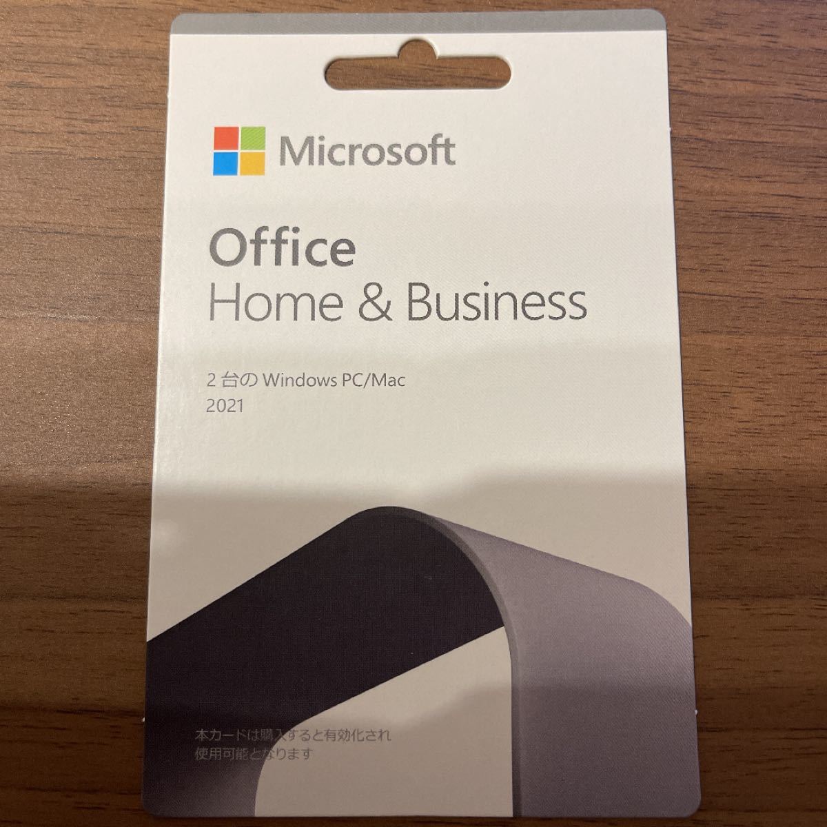 ★値下げ★ マイクロソフト Office Home & Business 2021