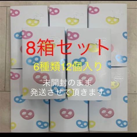8箱セット グミッツェルBOX 12個入り 未開封発送 ヒトツブカンロ