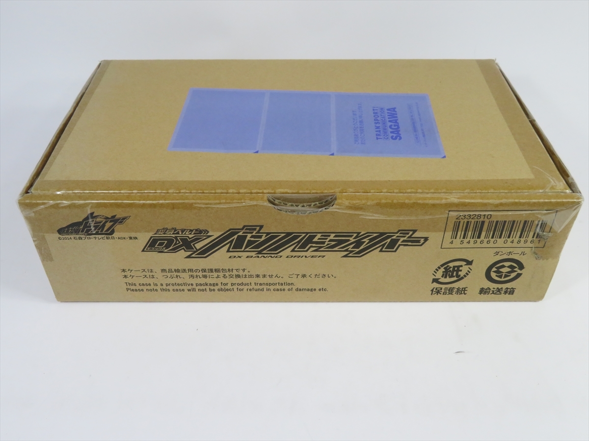 変身ベルト Dx バンノドライバー 仮面ライダードライブ バンダイ C39 仮面ライダー 売買されたオークション情報 Yahooの商品情報をアーカイブ公開 オークファン Aucfan Com 変身ベルト Dx バンノドライバー 仮面ライダードライブ バンダイ C39 仮面ライダー 売買されたオークション情報 Yahooの商品情報をアーカイブ公開 オークファン Aucfan Com