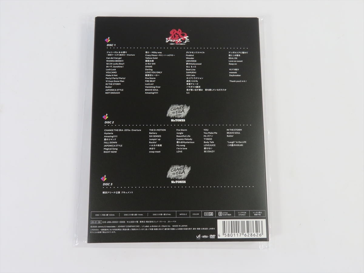 DVD ジャニーズJr. SixTONES / 素顔4 (SixTONES盤) 宅急便コンパクト送料無料c28｜代購幫