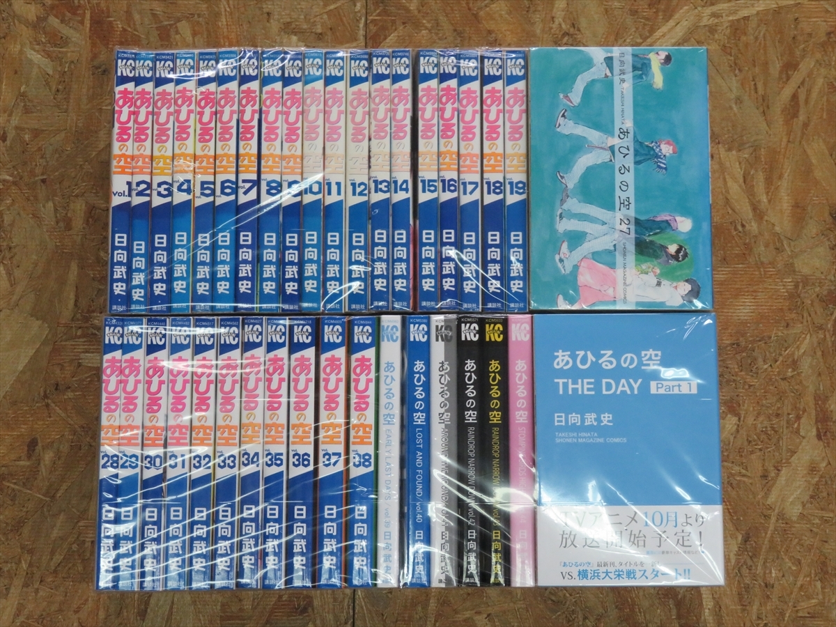コミック 現状品 あひるの空 全50巻 1冊 The Day Part 1 セットb 日向武史 講談社 C27 全巻セット 売買されたオークション情報 Yahooの商品情報をアーカイブ公開 オークファン Aucfan Com コミック 現状品 あひるの空 全50巻 1冊 The Day Part 1 セットb 日向武史 講談社 C27 全巻セット 売買されたオークション情報 Yahooの商品情報をアーカイブ公開 オークファン Aucfan Com