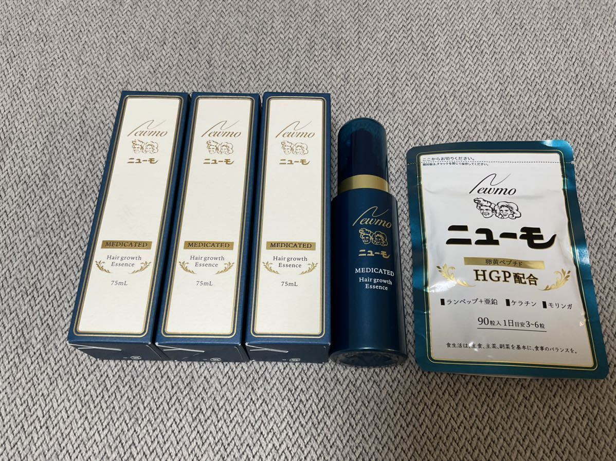 ニューモ 育毛剤 75ml