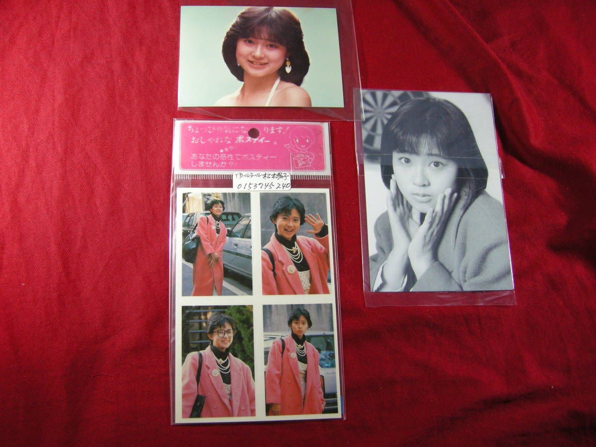 松本典子　写真　ポストカード　など３枚_画像1