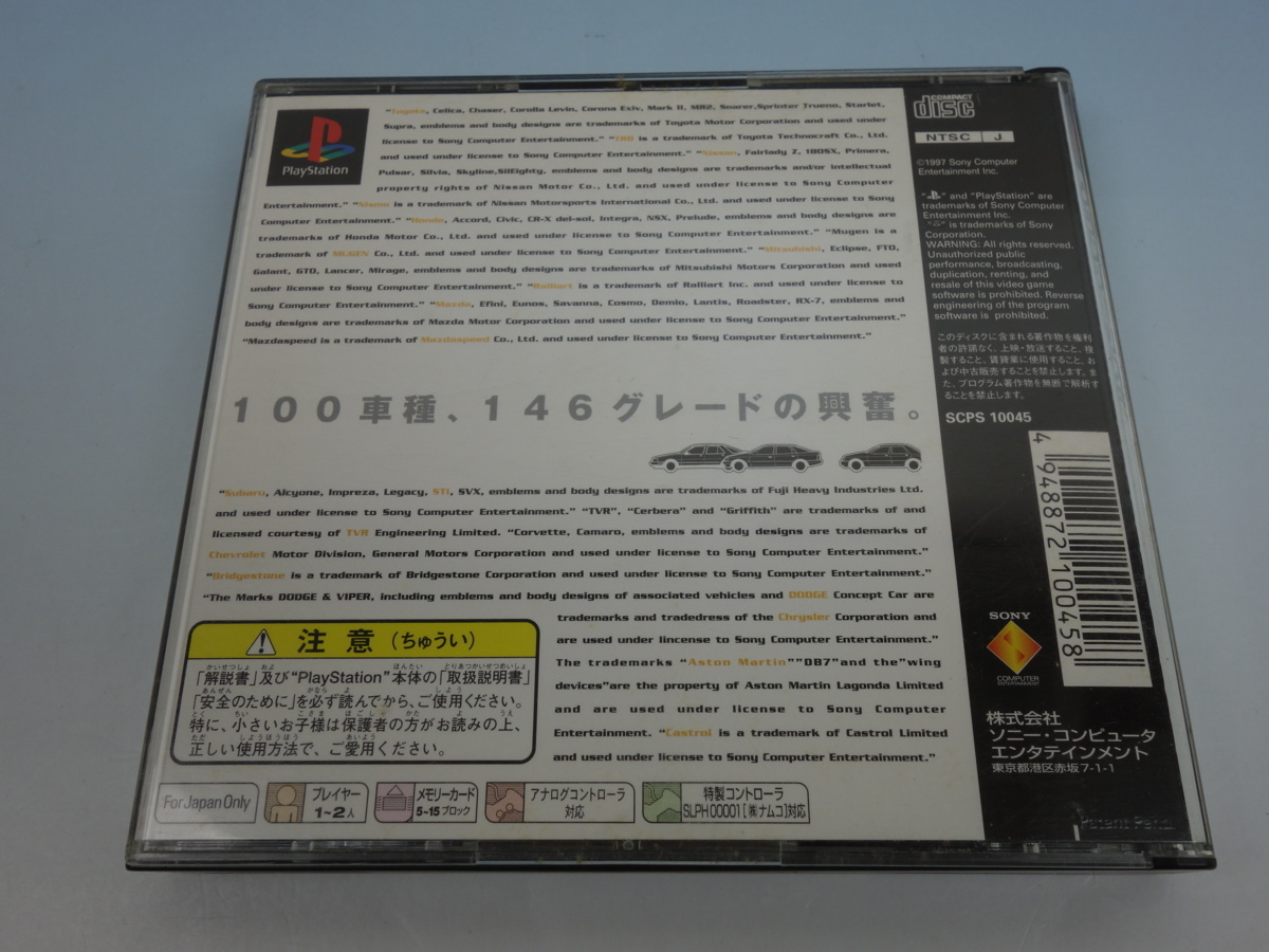 PlayStation PS プレイステーション プレステ ソフト GRAN TURISMO グランツーリスモ_画像4