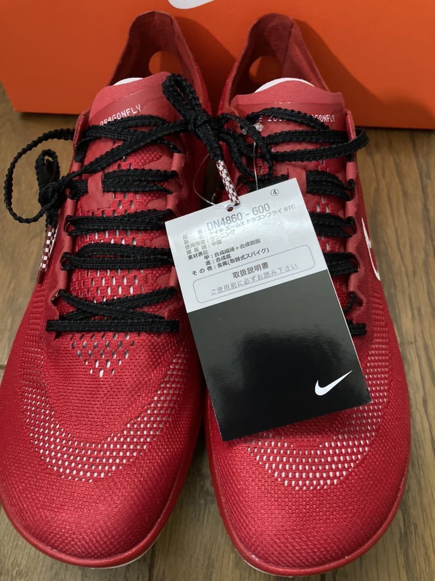 NIKE ズームX ドラゴンフライ btc | www.bartislaw.com