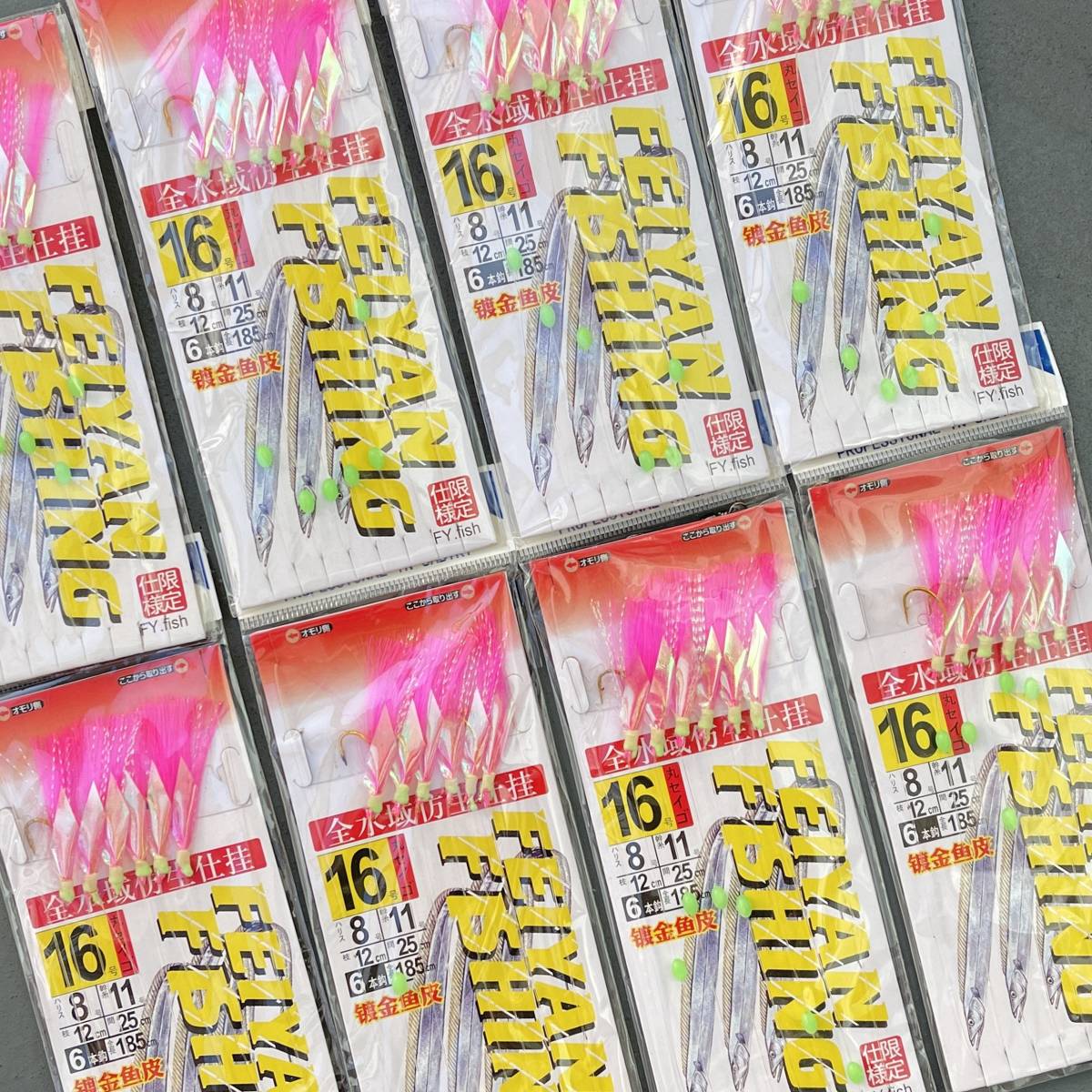 大物 サビキ 仕掛け 16号 8セット アジ サバ 青物 ハタ 深海魚 ハマチ 鯛 ジグサビキ 8パック 自作 のませ餌 五目サビキ釣り 船用 売買されたオークション情報 Yahooの商品情報をアーカイブ公開 オークファン Aucfan Com 大物 サビキ 仕掛け 16号 8セット アジ サバ 青物 ハタ 深海魚 ハマチ 鯛 ジグサビキ 8パック 自作 のませ餌 五目サビキ釣り 船用 売買されたオークション情報 Yahooの商品情報をアーカイブ公開 オークファン Aucfan Com
