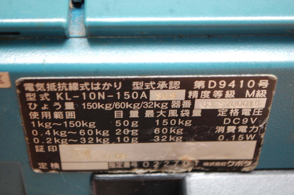 te455.kubota KL-10 электрический сопротивление линия тип измерение 5kg-150kg способ пакет Kubota 