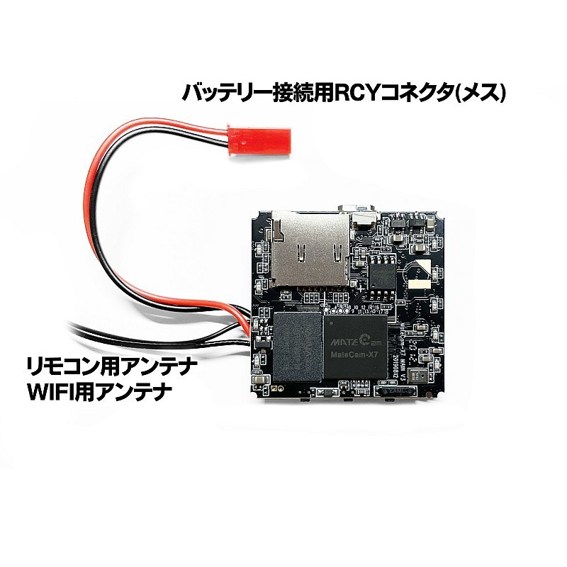 MateCam X7交換用メイン基盤【DIY仕様/SONY IMX258】WIFI MateCam X7交換用メイン基盤【DIY仕様/SONY IMX258】WIFI