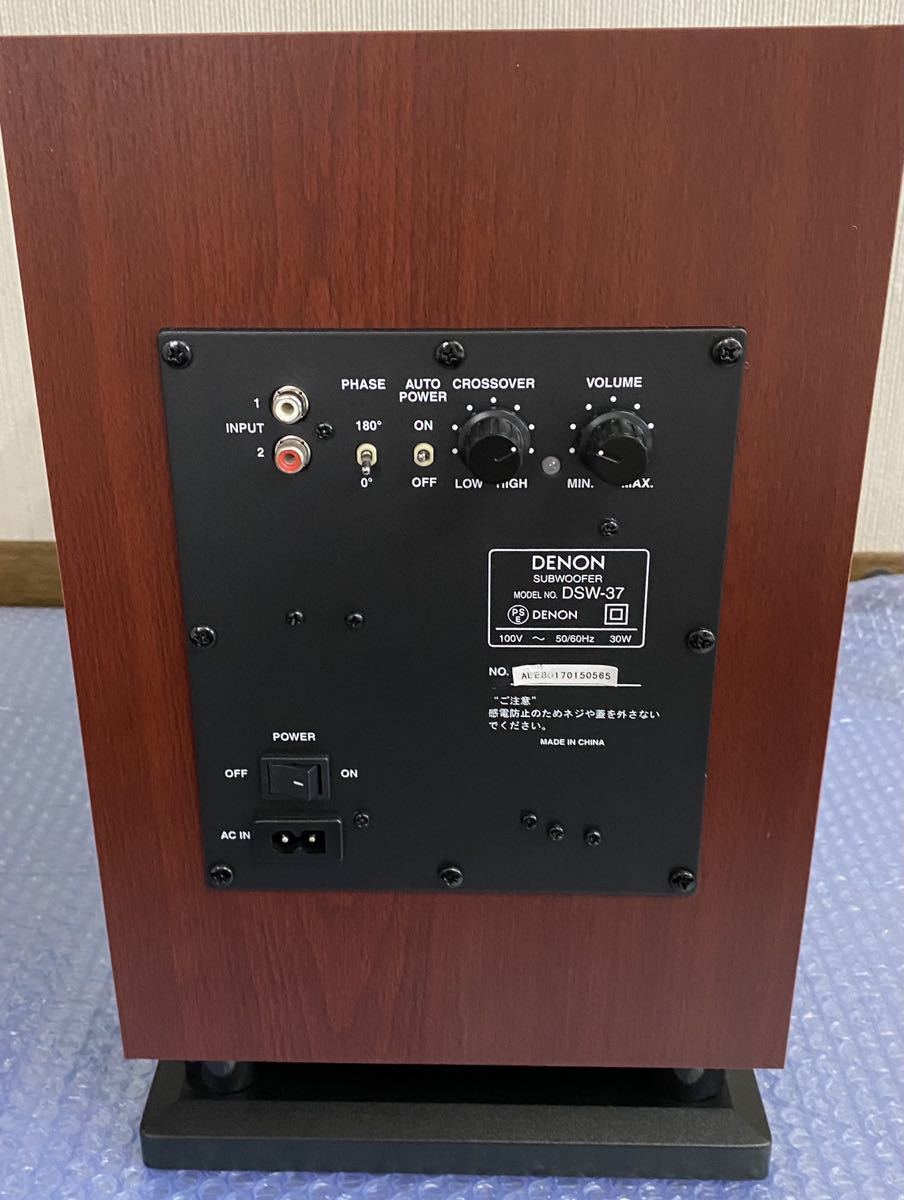 デノン Denon DSW-37 最大出力100W(PEAK)で迫力の重低音を再生するサブ