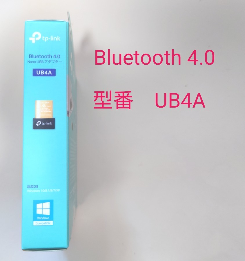 新品未開封 TP-LINK Bluetoothアダプタ Bluetooth 4.0 UB4A