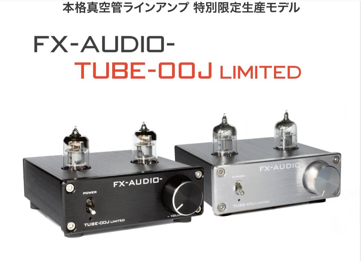 FX-AUDIO- TUBE-00J　LIMITED　特別限定モデル_画像1