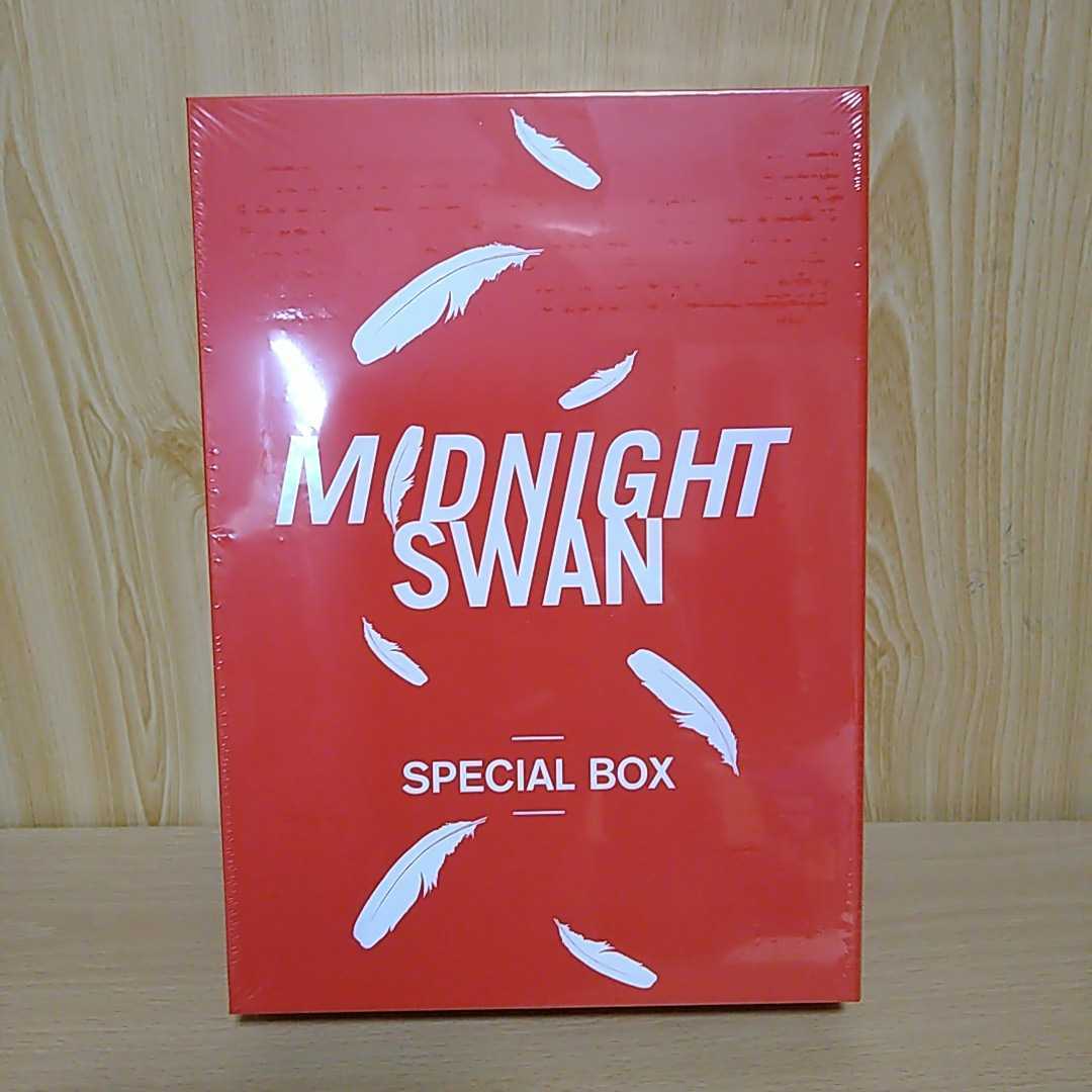 MIDNIGHT SWAN SPECIAL BOX