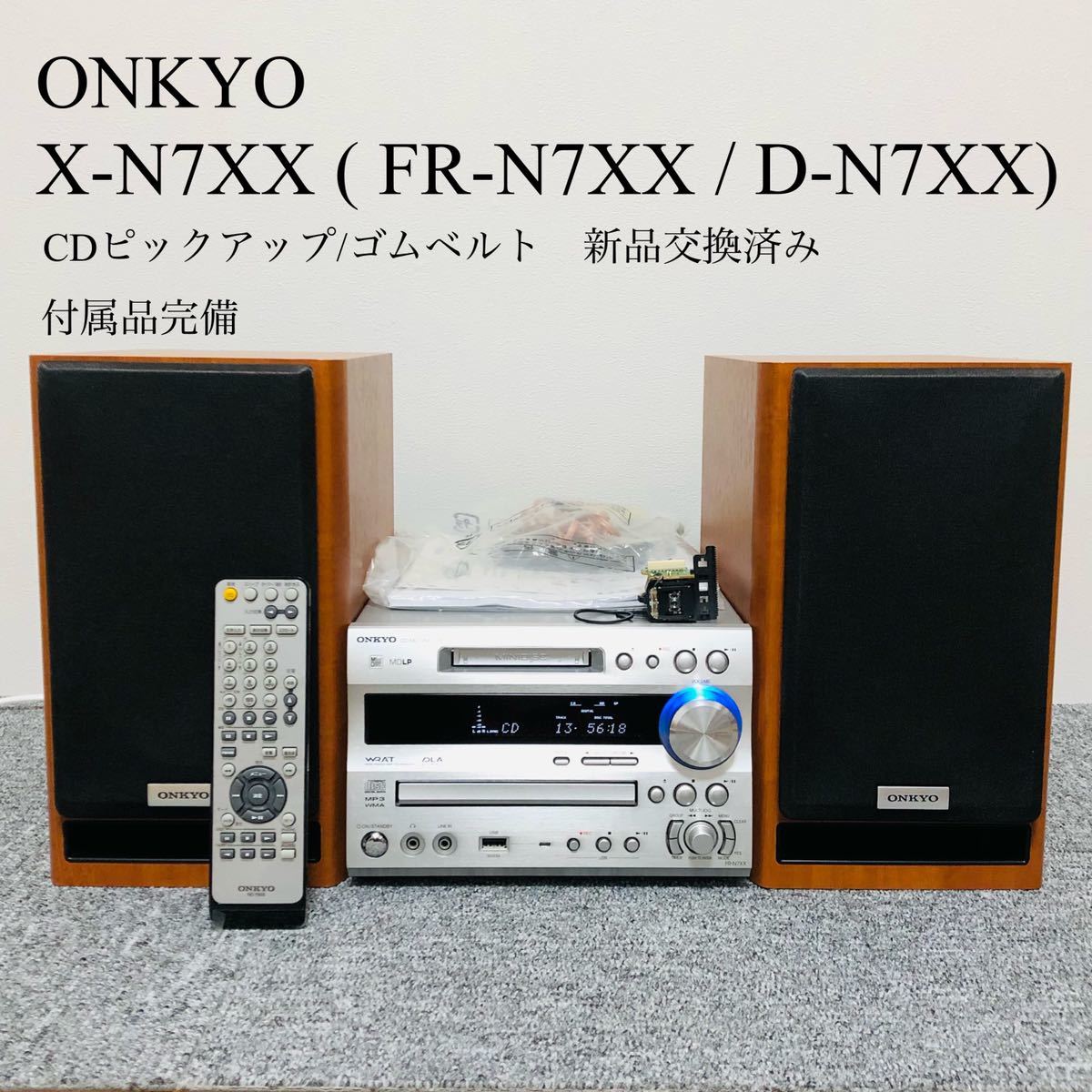 ONKYO X-N7XX(D) ONKYO CD コンポ | monsterdog.com.br
