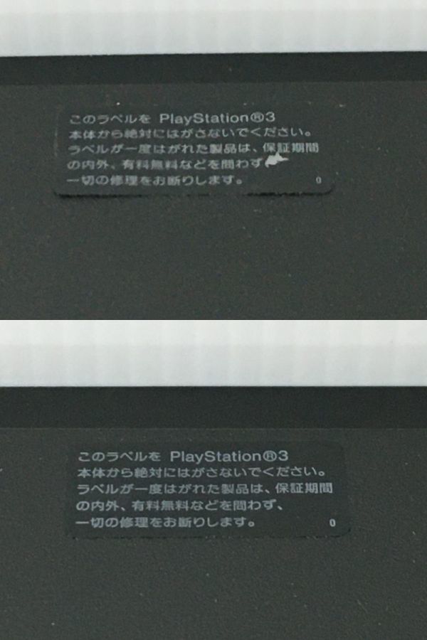 K18-503-0414-035【ジャンク】PlayStation 3 PS3本体 5台セット(CECH-2000A 3台/CECH-3000B 1台/CECH-3000A 1台)_画像9