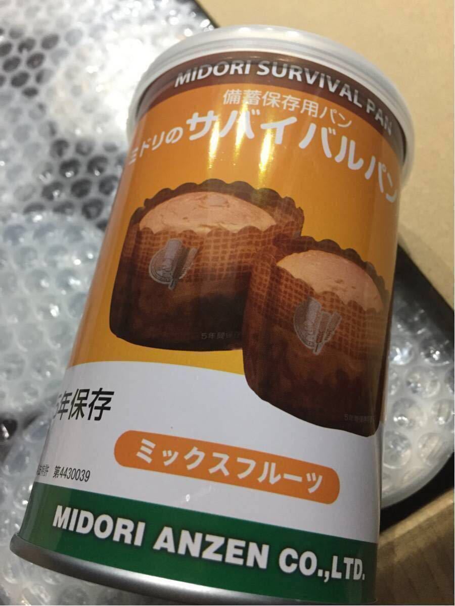 3000 jpy start 406 disaster strategic reserve for bread 24 can emergency rations preservation ground . provide for 5 year preservation 