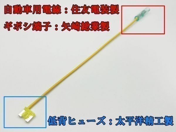 XO-000-黄 【20A 黄 電源取り出し 低背 ヒューズ 1本】 ヒューズボックス 電源取出 検索用) ハスラー ワゴンR スティングレイ 2048_画像1