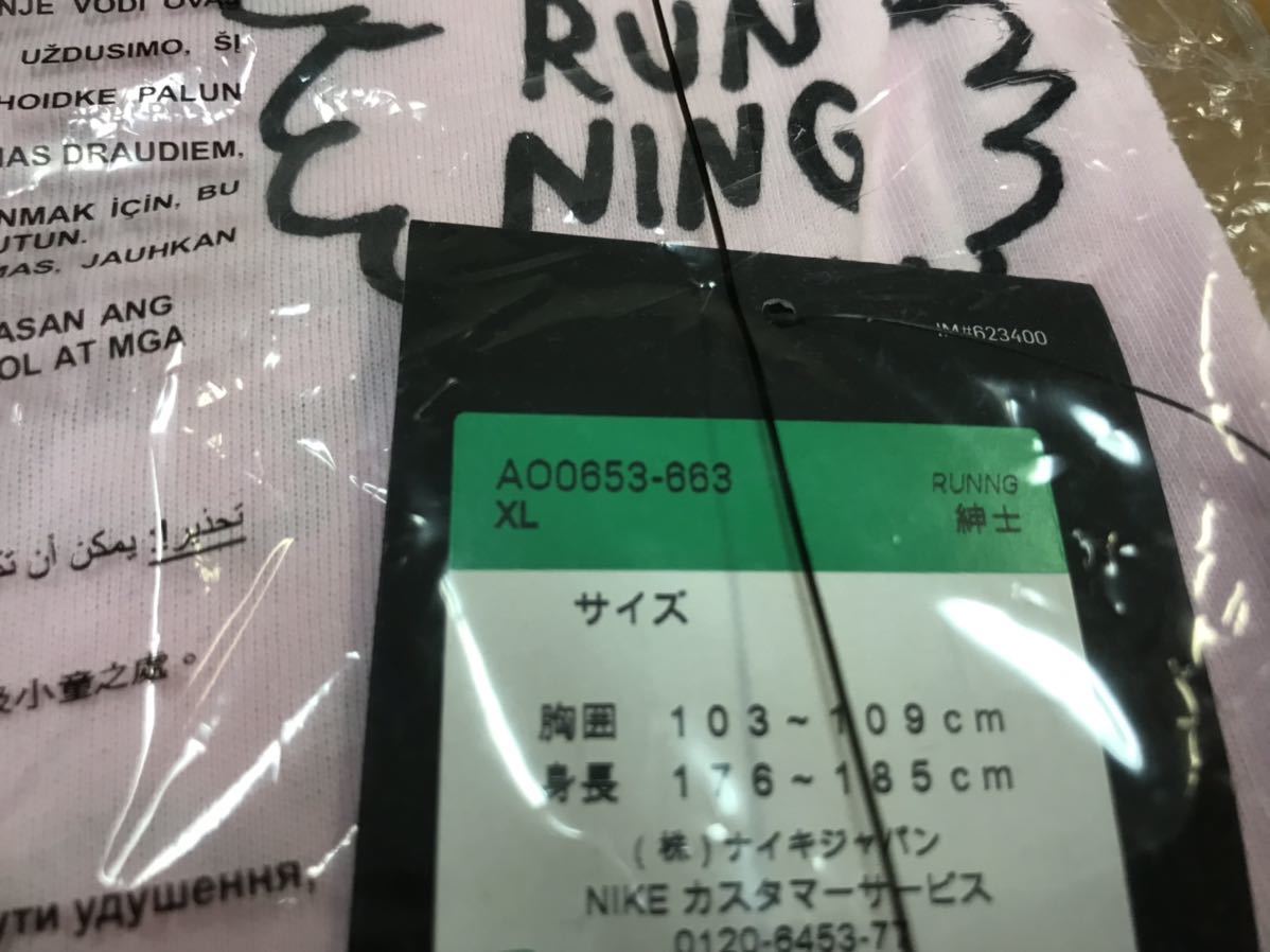 NIKE Beams XL Tシャツ ロンT ナイロンジャケット 5点 セット [202204]_画像7