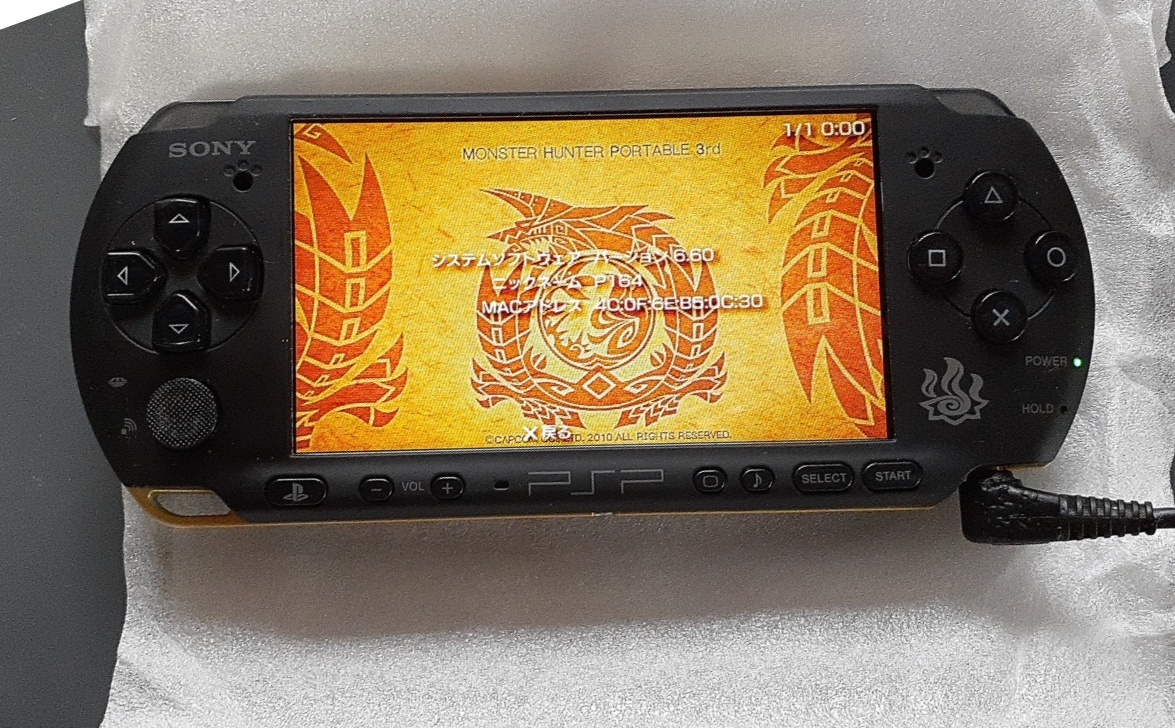 PSP-3000 モンスターハンター３　ハンターズモデル限定 メモリースティック・ゲーム付　ソニー 動作確認済　全国送料無料