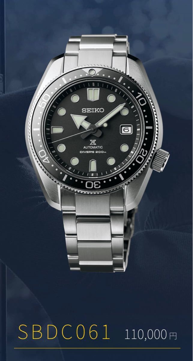 新到着 腕時計-セイコー SEIKO プロスペックス PROSPEX SBDC061 プロスペックス 1968メカニカルダイバーズ 現代デザイン -  tedwinatrim.com