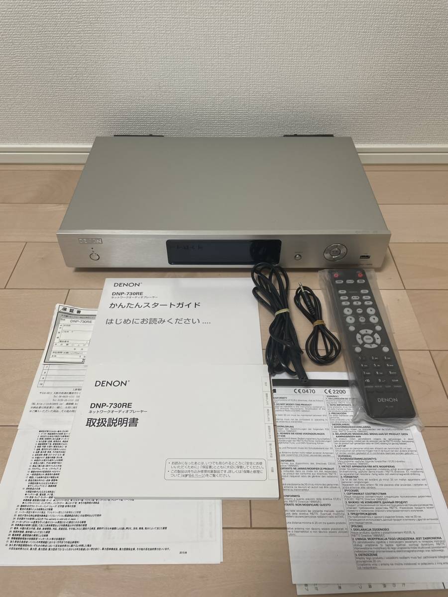 ▽保証 残 あり▽DENON DNP 730RE ネットワーク プレーヤー デノン