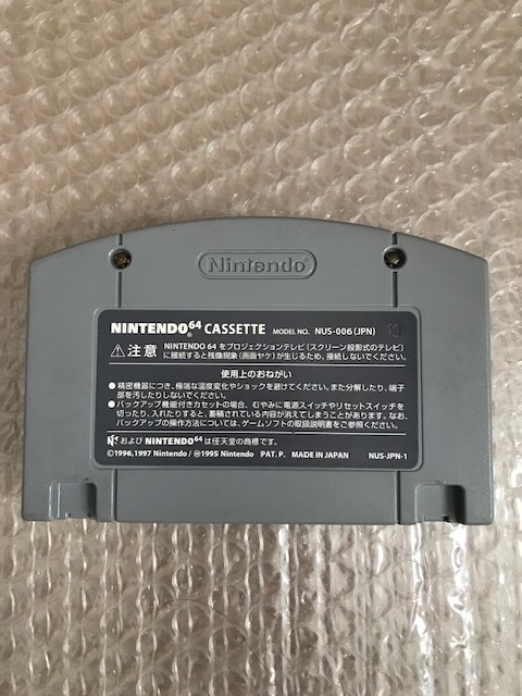 N64 トップギア・ラリー Nintendo 64の画像2