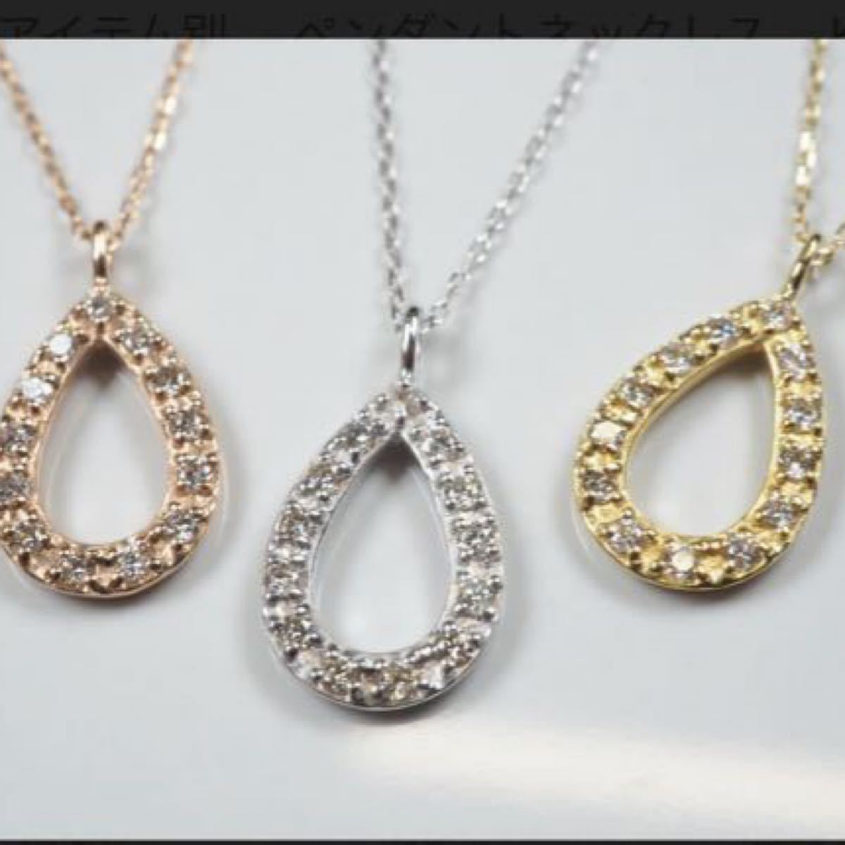 美品】新品未使用/K18PG台/刻印有り/天然ダイヤプチネック/0.1CT