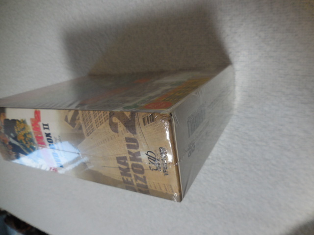 新品未開封 正規DVD-BOX Ⅱ 6枚組 刑事貴族2 水谷豊 田中 新品未開封 正規DVD-BOX Ⅱ 6枚組 刑事貴族2 水谷豊 田中