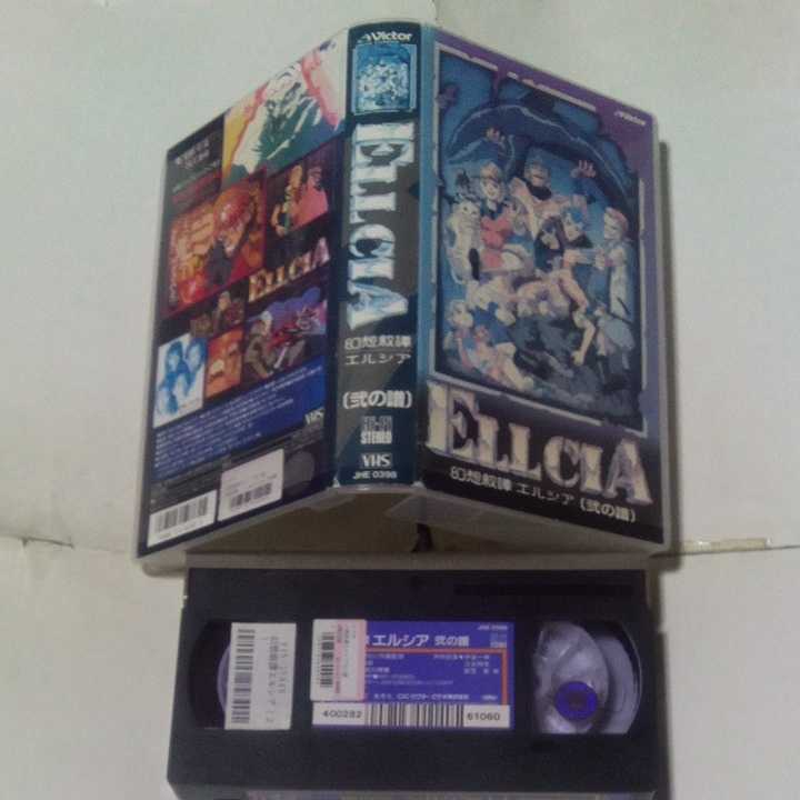 VHS видео OVA иллюзия ... L sia.. .DVD не продажа произведение аниме выступление *.. один .,... история,.. love, соль .. человек, Matsumoto гарантия .,. лес .. др. 