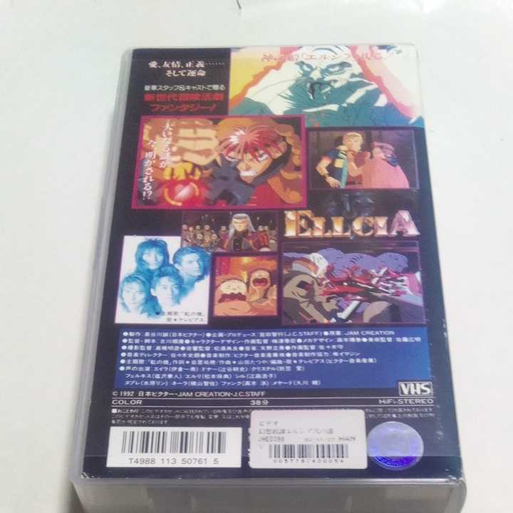 VHS видео OVA иллюзия ... L sia.. .DVD не продажа произведение аниме выступление *.. один .,... история,.. love, соль .. человек, Matsumoto гарантия .,. лес .. др. 