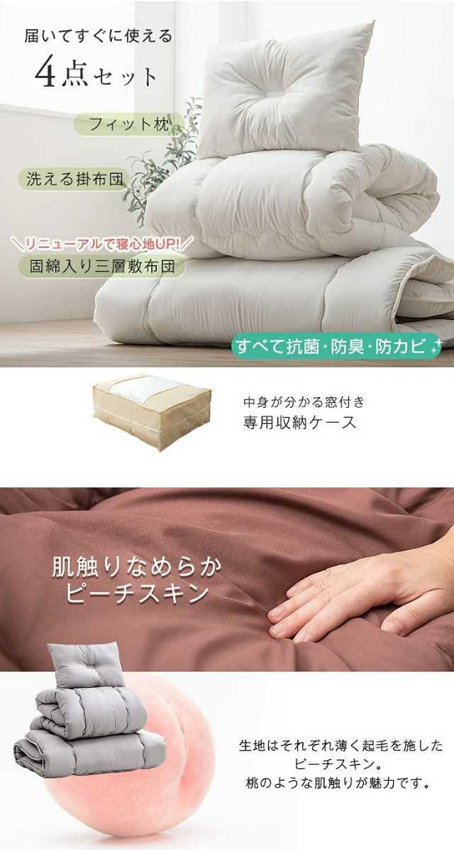 ロックを】 ベッド 寝具 布団 毛布 洗える布団 敷布団 2段ベッド用