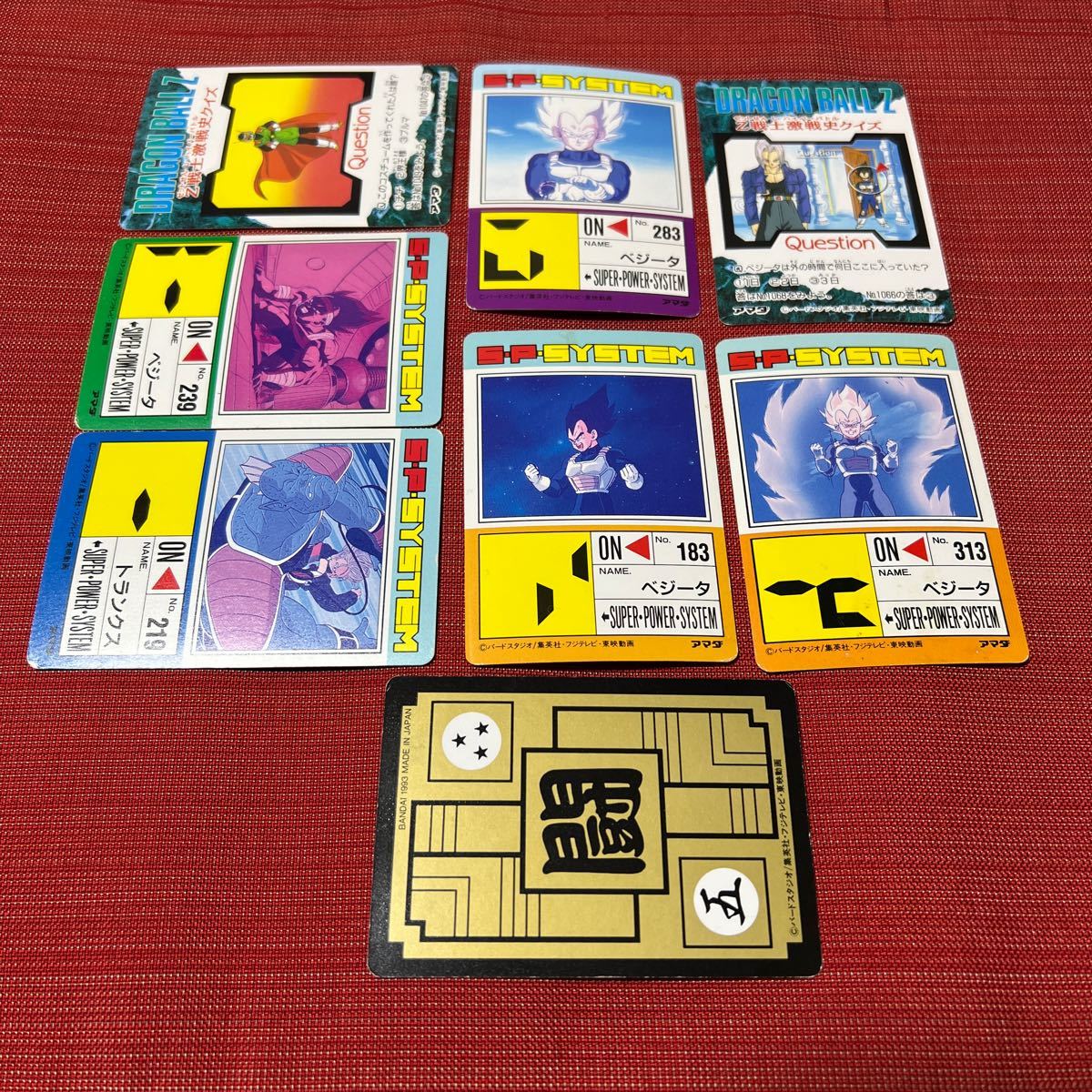 ドラゴンボールZ トレーディングカード8枚セット ドラゴンボールZ カード 8枚セット|Yahoo!フリマ(旧PayPayフリマ)