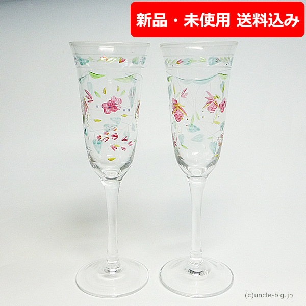 【特価品 在庫わずか】ガラス製のフルートグラスペア シャンパングラスの画像1