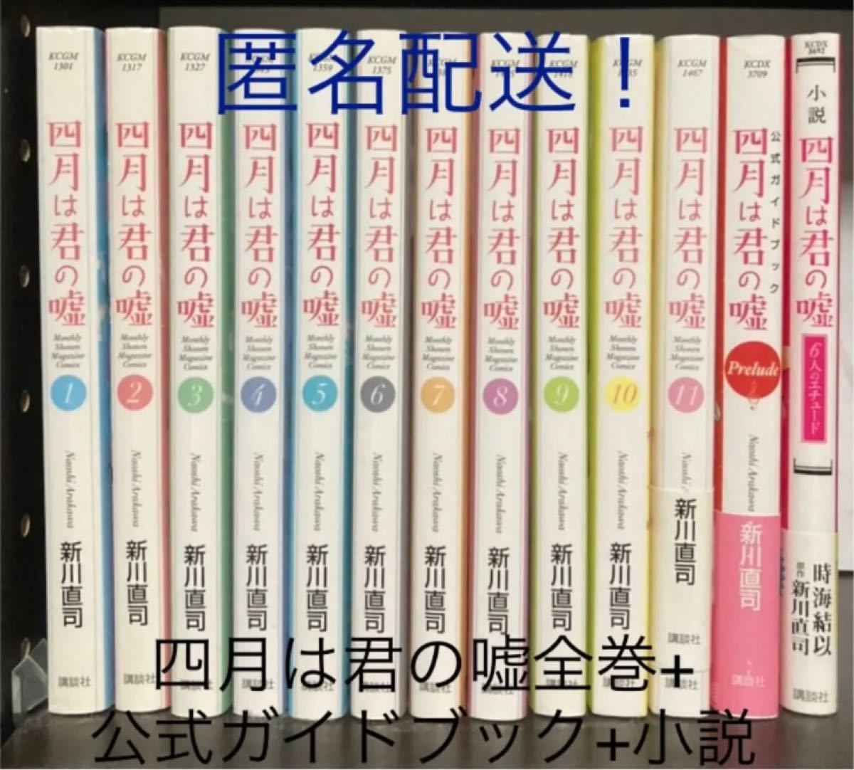 スポーツ 全巻 ガイド 小説付 の通販 By 中古のyoshi ラクマ スラムダン Shineray Com Br