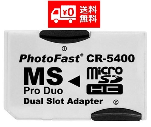 [ free shipping prompt decision ]SDHC microSD dual adapter PSP correspondence CR-5400