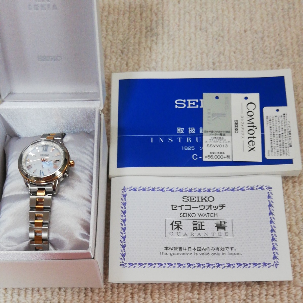 アナログ セイコー SEIKO LUKIA SSVW102 グレー メタルバンド 腕時計
