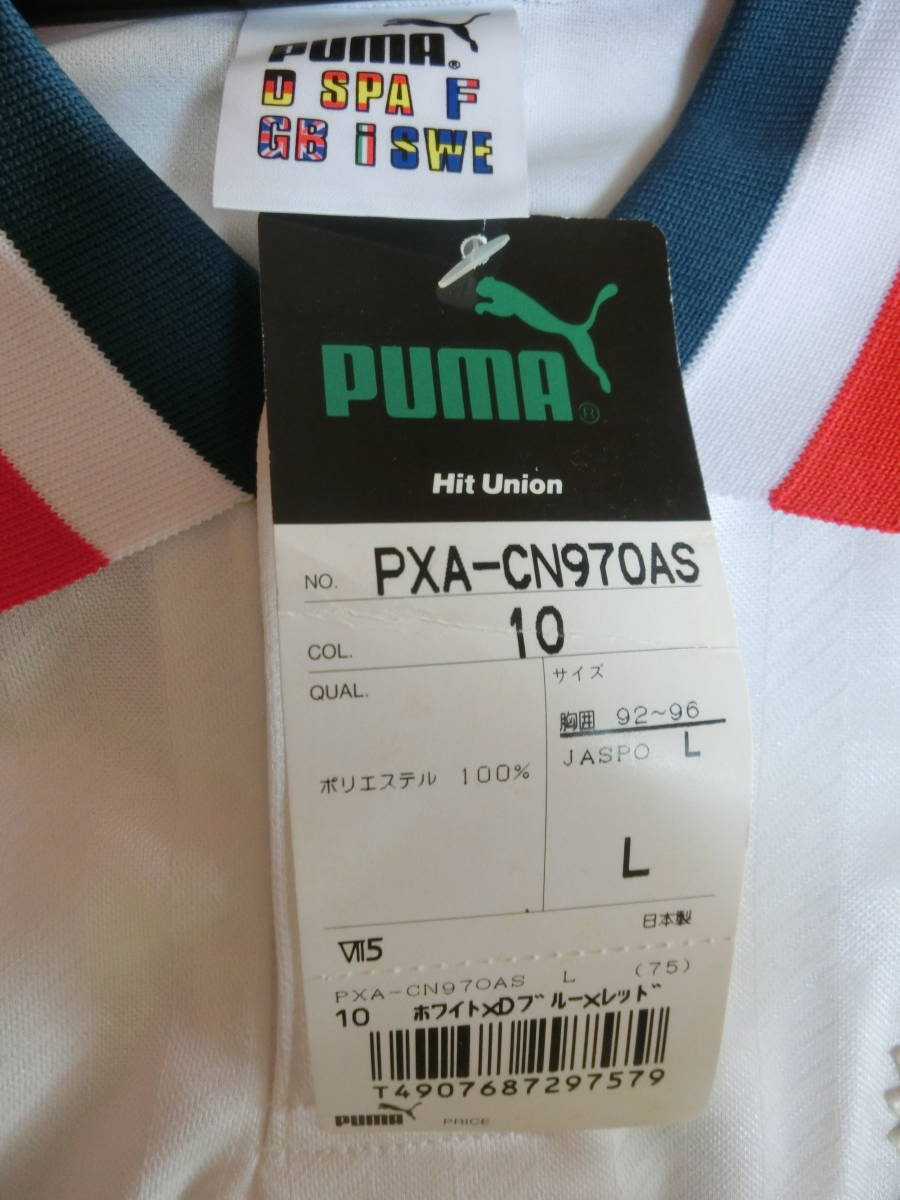 北海道 コンサドーレ札幌 ユニフォーム PUMA 1997 イレブン 北海道 コンサドーレ札幌 ユニフォーム PUMA 1997 イレブン