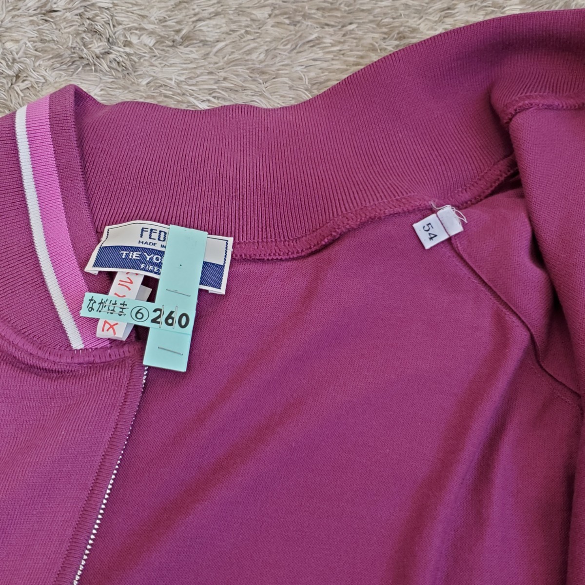 FEDELI フェデーリ フルジップ ニットカーディガン サイズ XL パープル