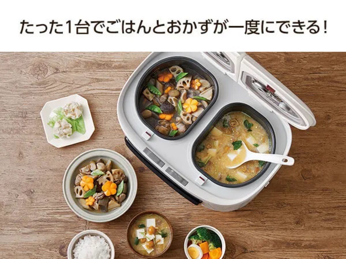 新品 未使用 ショップジャパン ツインシェフ 自動調理鍋 同時調理 炊飯器