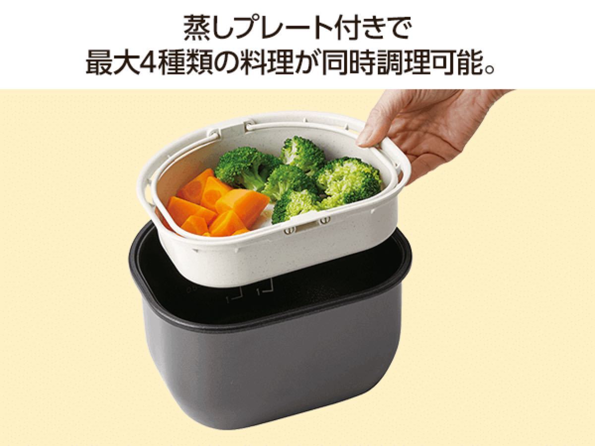 新品 未使用 ショップジャパン ツインシェフ 自動調理鍋 同時調理 炊飯器